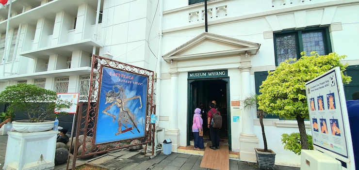 Museum Wayang sisaankaynti